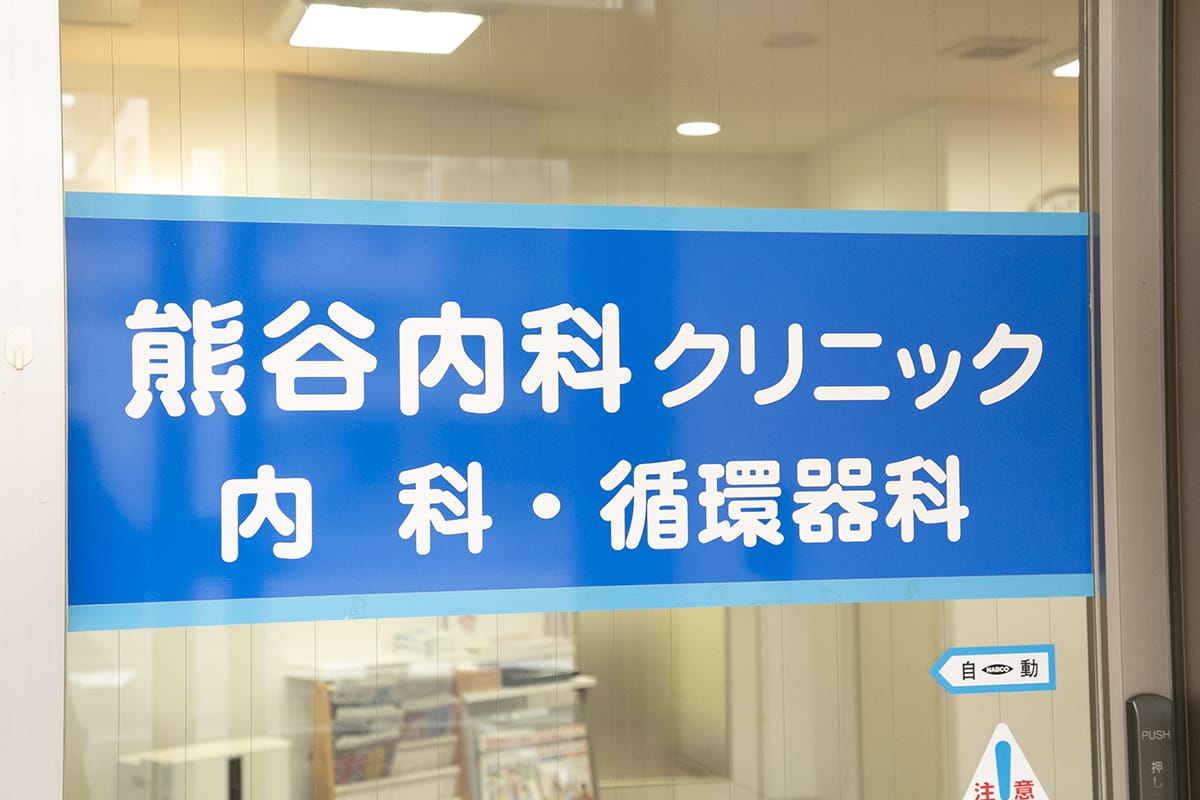 リンク集の写真(大阪府大阪市住之江区)